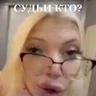 Сигма Свинка