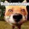 хуйня