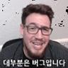 의사
