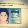 БабушкинГероинчик