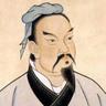 Sun Tzu (孫 子)