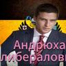 стасян жигадрыго