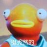 Chn ri