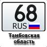 EHOT68
