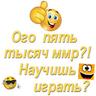 2k zxc гуль из канал