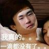 老拜登，给你红领巾