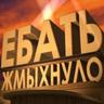 Разрыхлительпезд