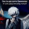 Финдер ♥