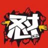 阿干