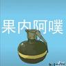 八重樱