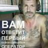 Сбербанк