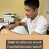 Лулумба Бачоров