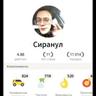 Лёха Трэнт