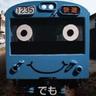 Choo Choo Train