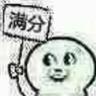 批辈元老