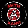 Олеги ЛСП 614