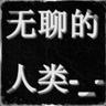 Youde_Ren