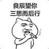 Zhao Ri dog