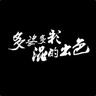 Made in China