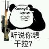 喜欢诗梦·