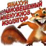 ZXC ПЕТРУШКА