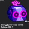 робо нога смешной
