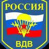 Десантура163