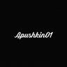 Apushkin01