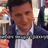 OBOSSAL LOXA