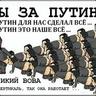 РАШКИ-ПИДОРАШКИ