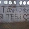 2.2к узник