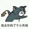 ๋檬柠吃我