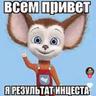 Охотник на водник