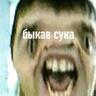 чикушка