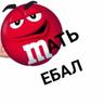 Замир Сгеев