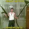 чучут отсасат баля