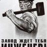 ТоКаРь007