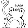 GreenAmphibian