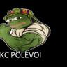 угашеный перог