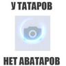 взаим похвала