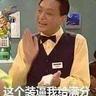 阿德哥