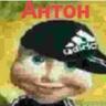 Zондбе ликVидиров