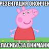 Тёмка228777888