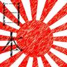 しゅんげん