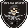Зверь