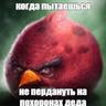 потехехехехехе