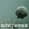 沙鹰人柱力