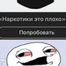 #ЯNEНАРКОДИЛЛЕP