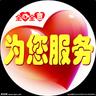可爱又迷人