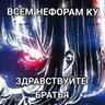 Уже не тот